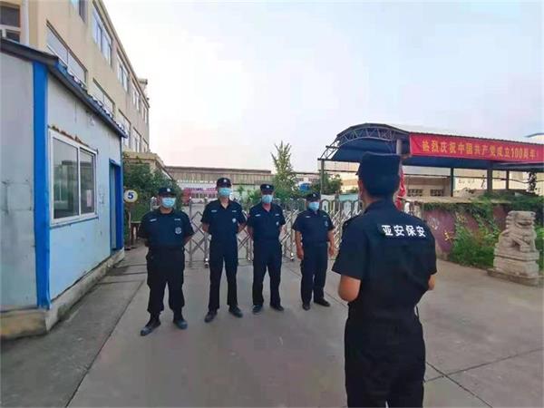 徐州保安服務(wù)價格